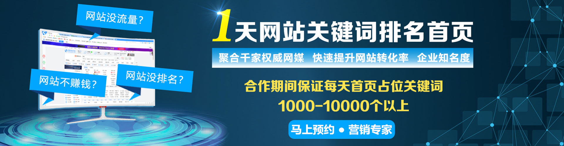 白杨百度充值返点