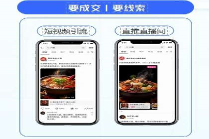 信息流广告代理案例实战技巧