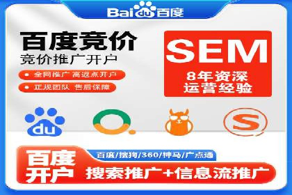 电商行业中的信息流大师案例分享