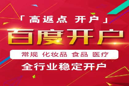 推广竞价中的用户体验优化——多案例分析